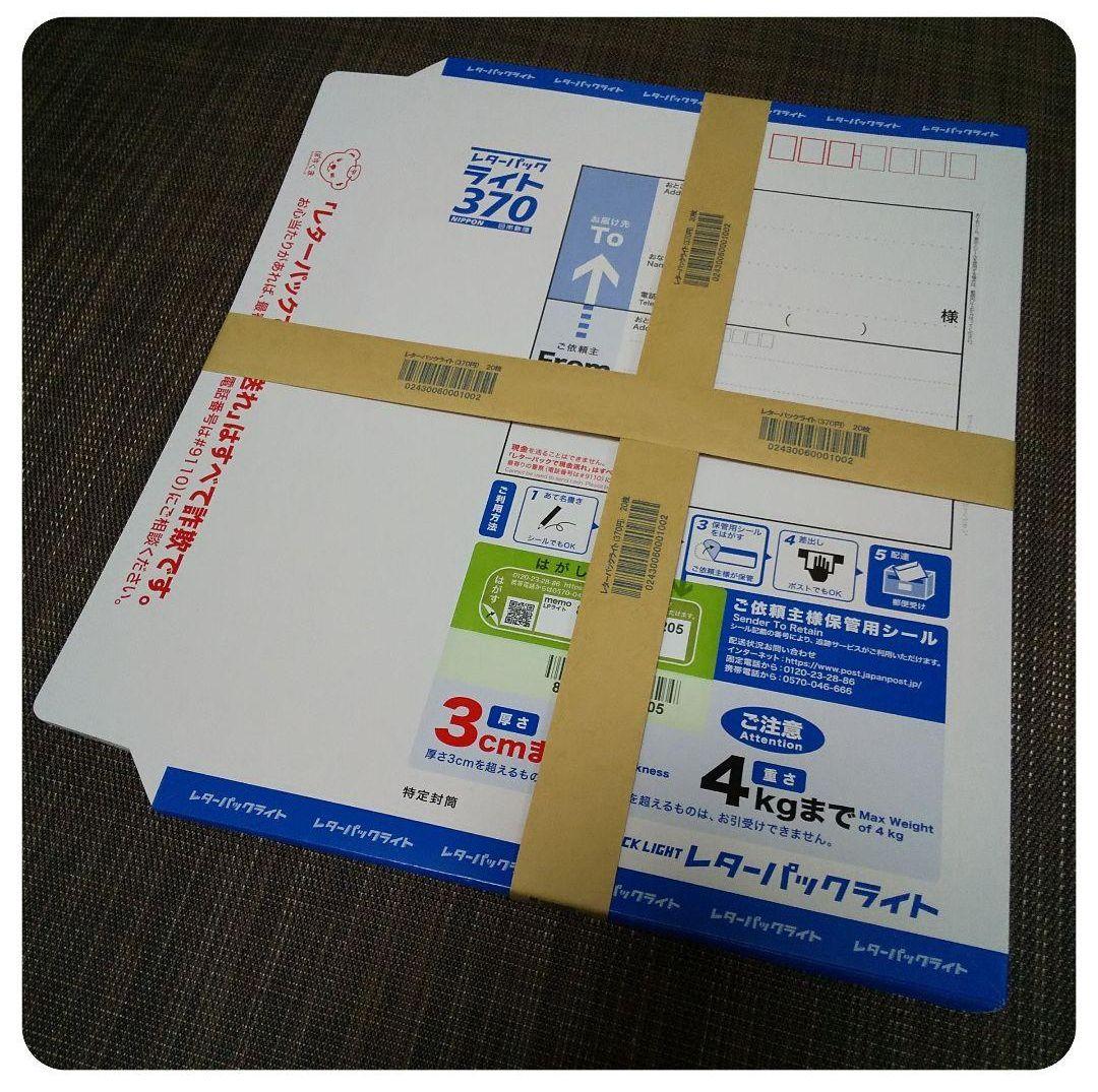 レターパックライト 370mm x 250mm 最大4kg 95枚 レターパック ライト – ちけっとしま屋