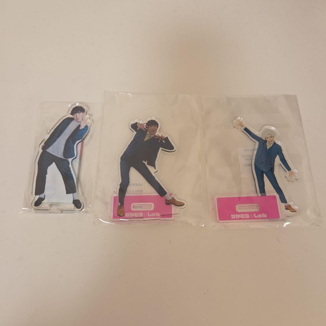 9番街レトロ　　なかむらしゅん アクスタ3個セット