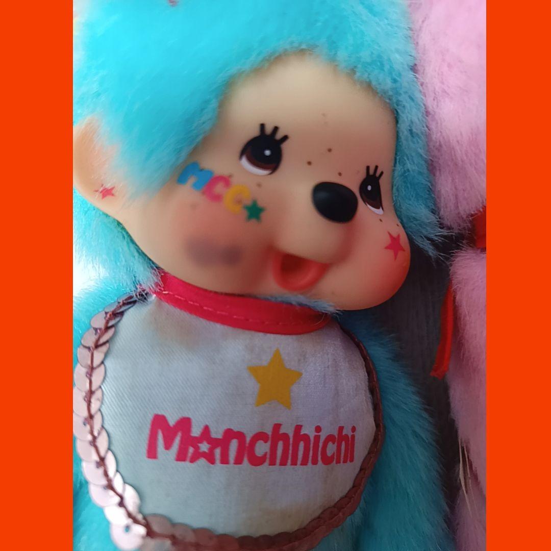 激レア モンチッチ ぬいぐるみ セット - メルカリ