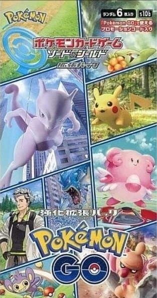 ポケモンカードゲーム ポケモンGO