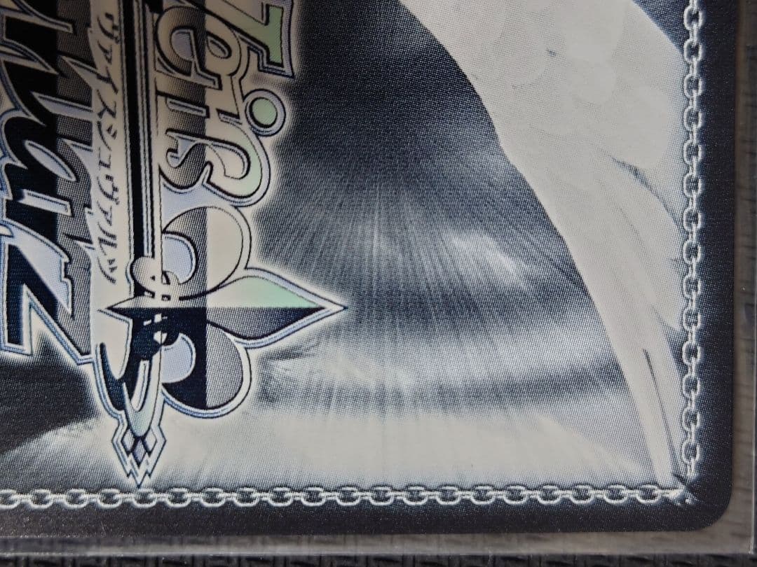 救済の輪廻 RRR ヴァイスシュヴァルツ デート・ア・ライブ - メルカリ