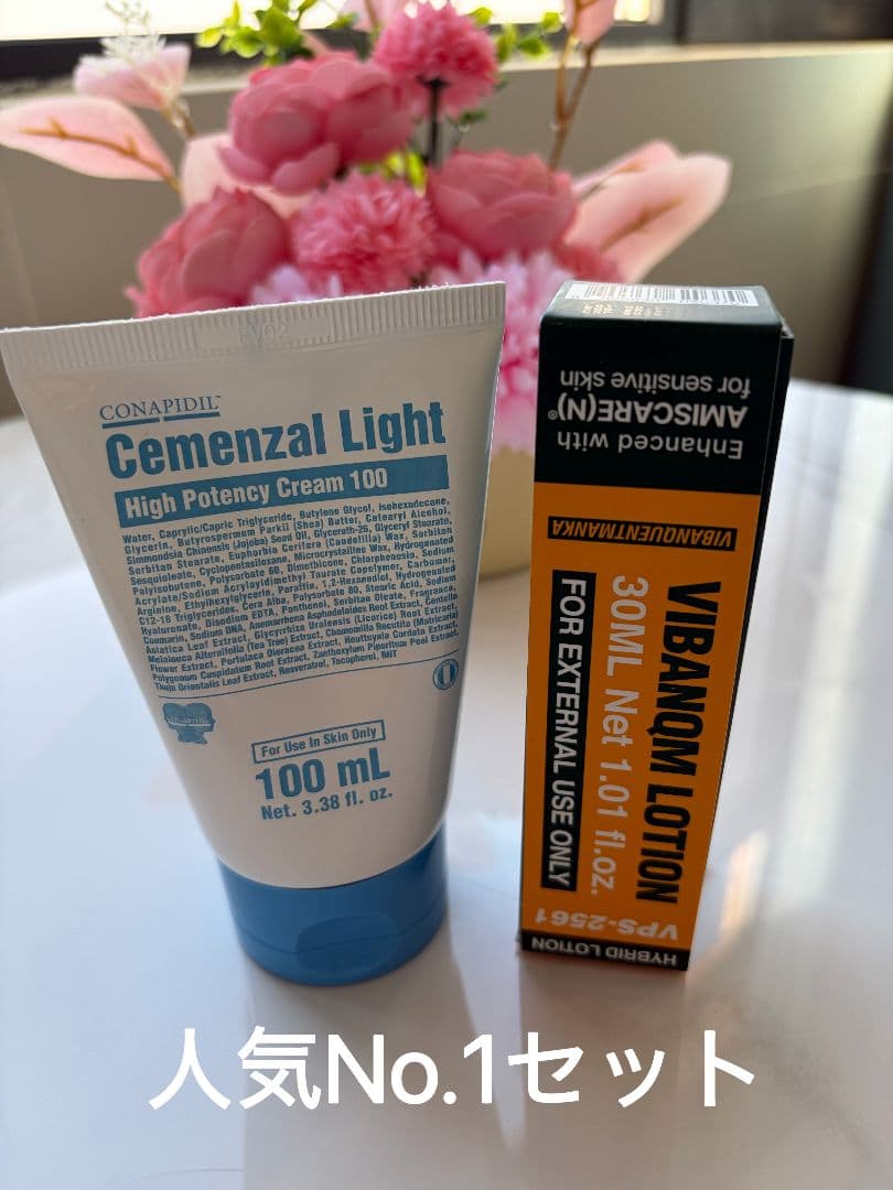 最新正規品】セメンザルライトクリーム＆ ビバンクエントマンカ