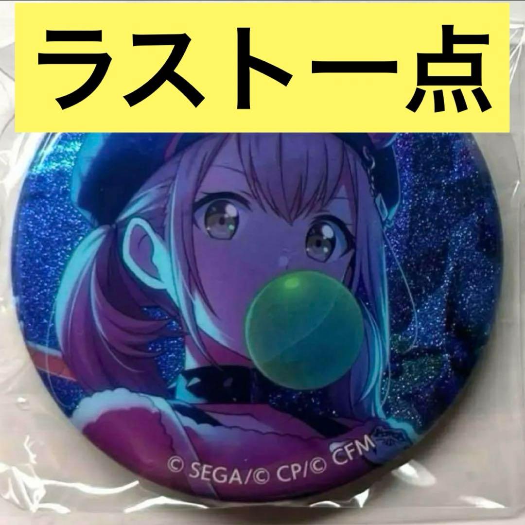 プロセカ 小豆沢こはね グリ缶 ビトイタ Vol.10c ビートイーター