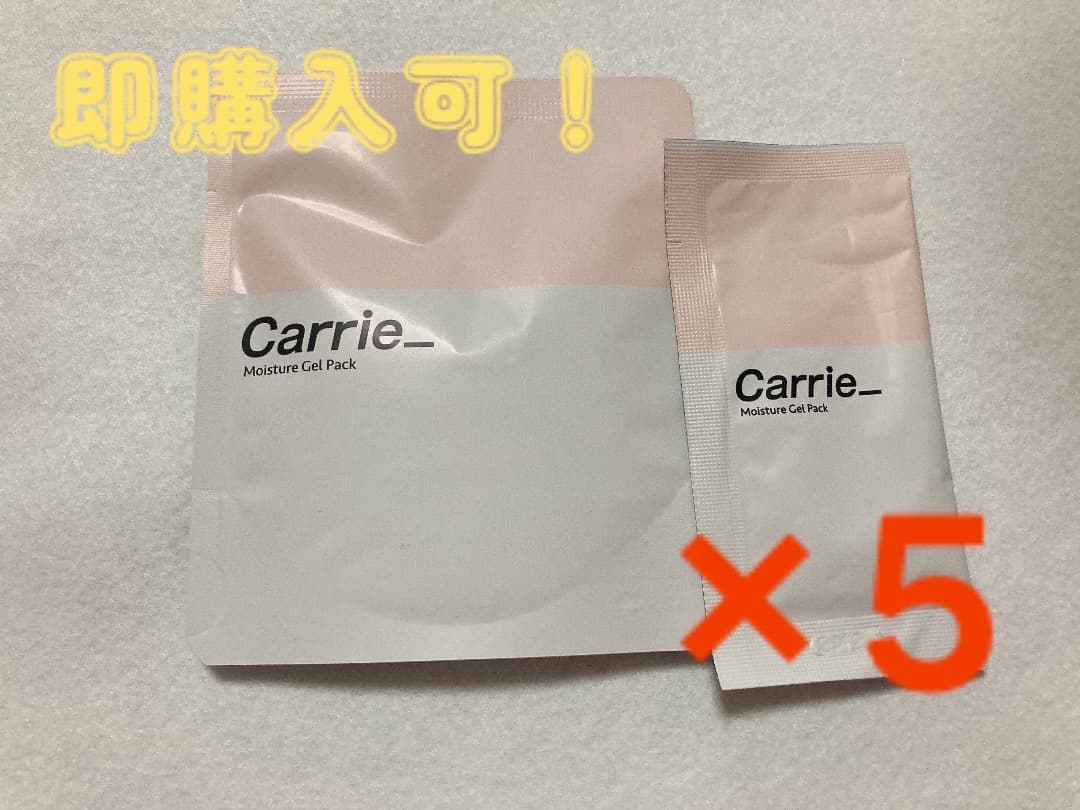 【最終価格】【新品5回分】Carrie_河村真木子さんプロデュースの炭酸パック