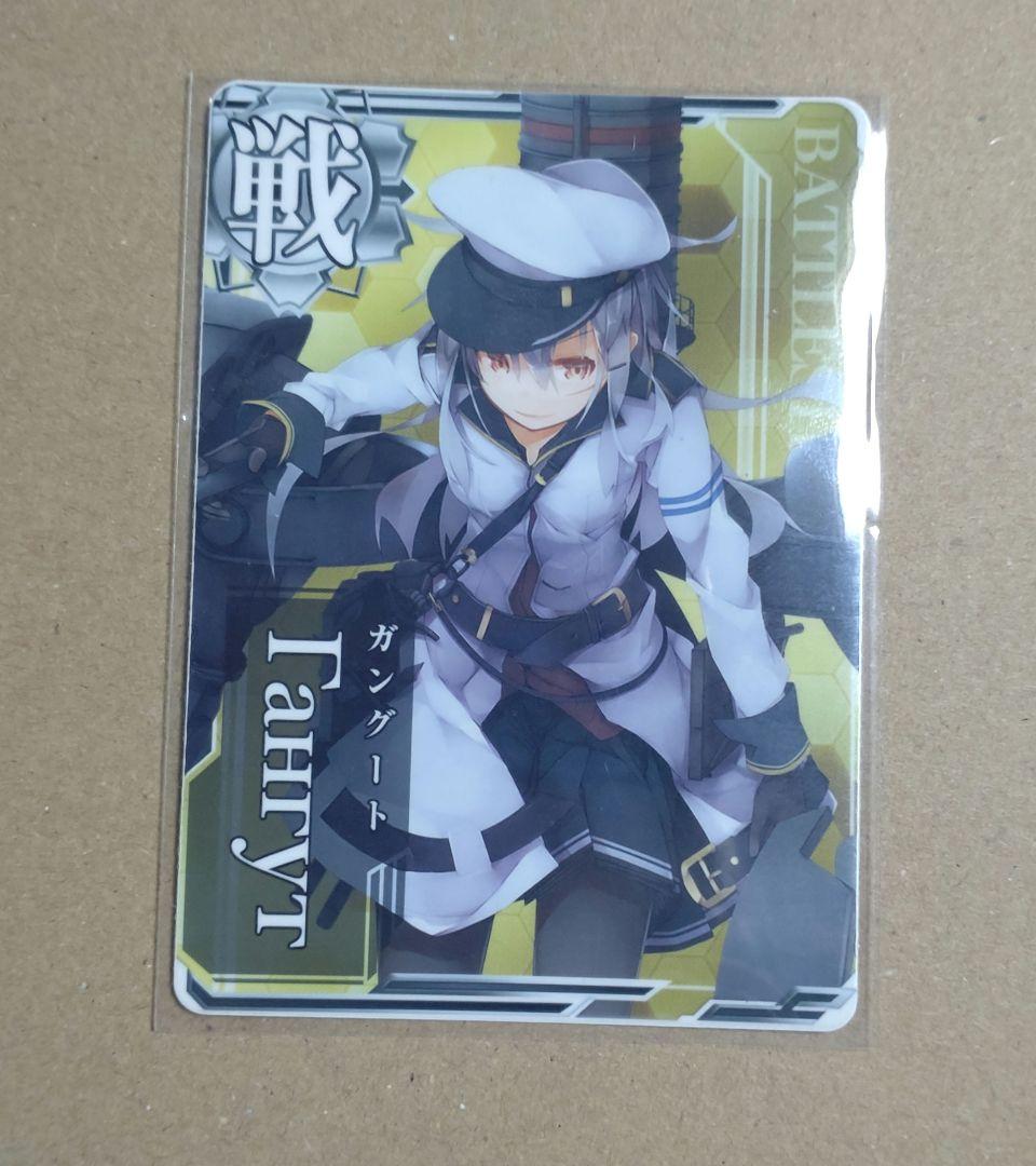 艦これアーケード ガングート - メルカリ