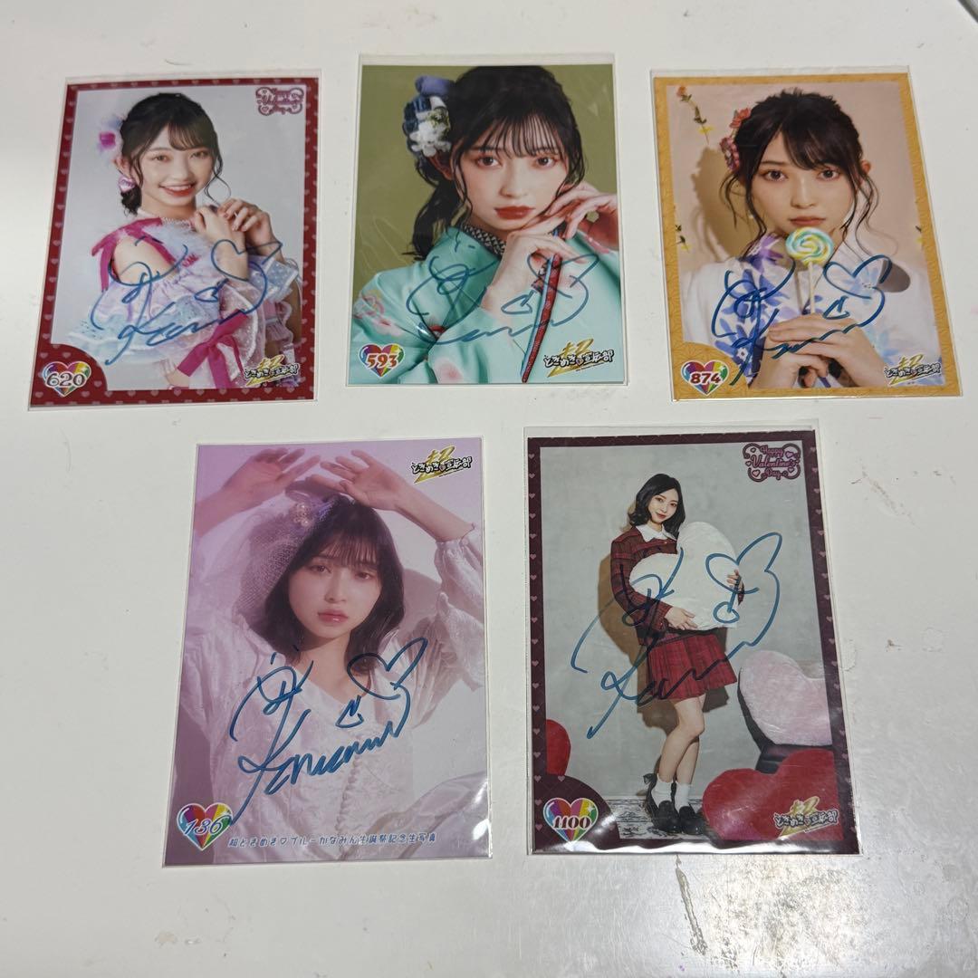 超ときめき宣伝部 辻野かなみ 直筆サイン入り 生写真 まとめ売り