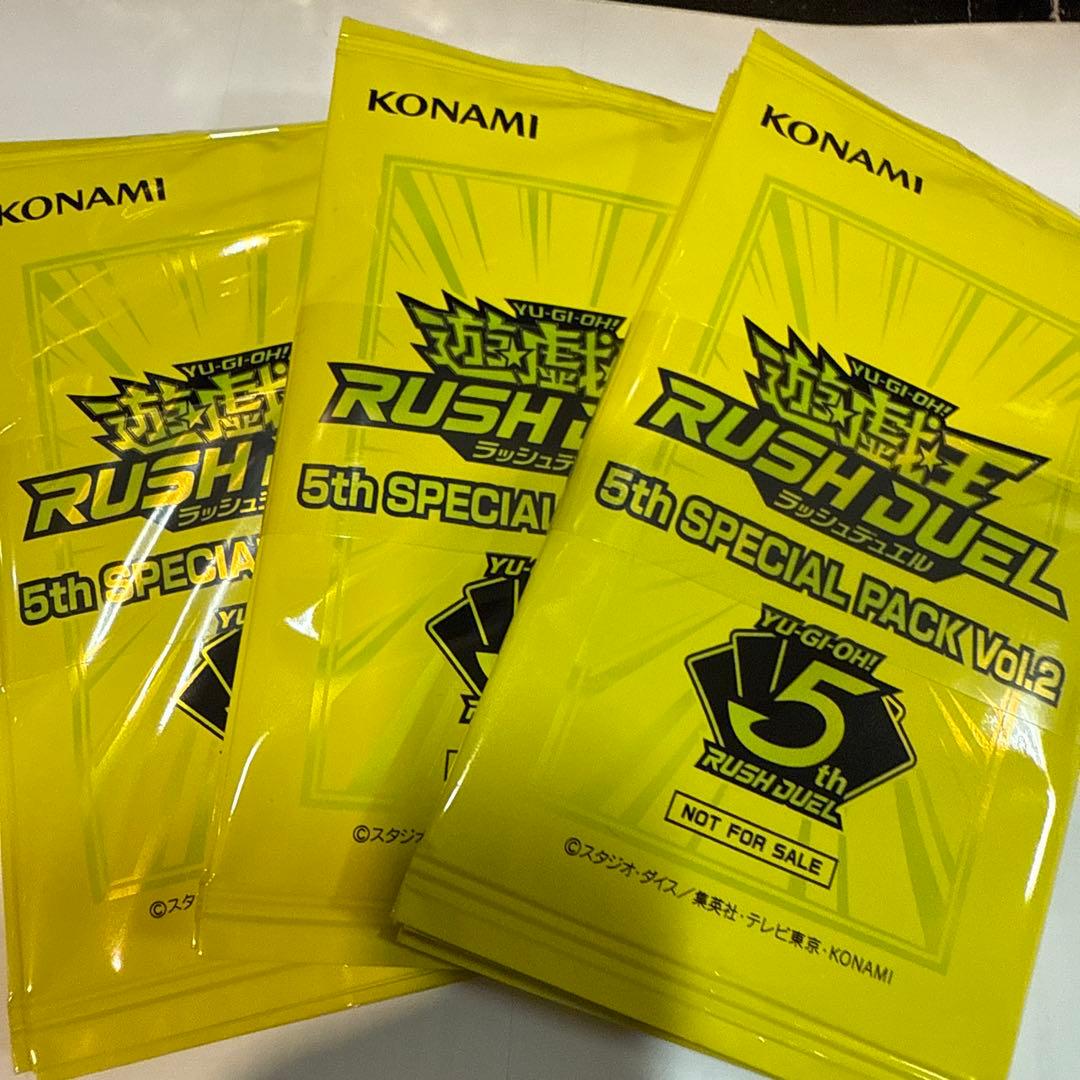 遊戯王ラッシュデュエル 5thスペシャルパック 2 18パック 3束