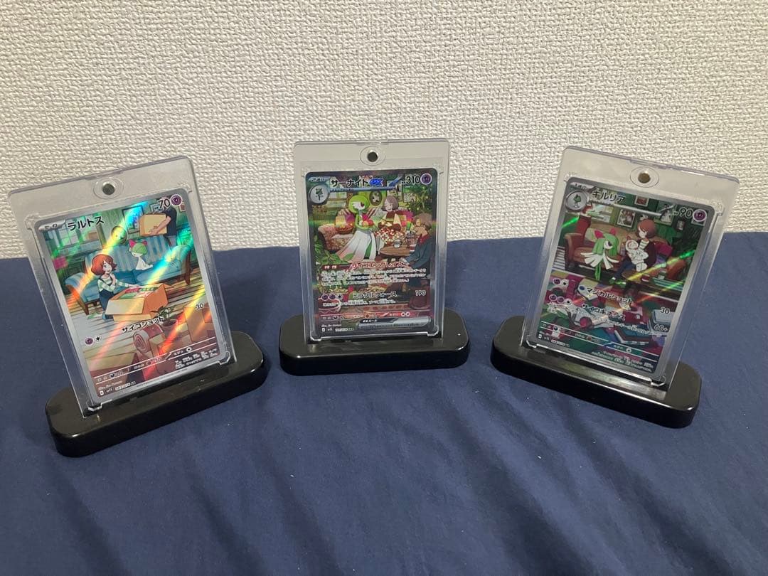 サーナイトex SAR sv1S ラルトス、キルリア進化セット - メルカリ