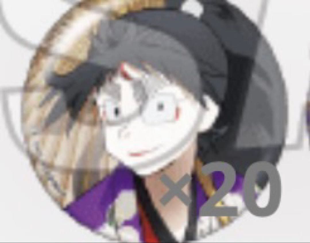 忍たま 極楽湯 久々知