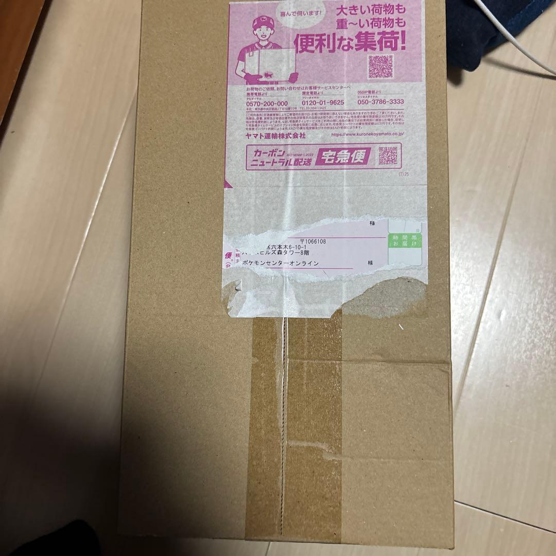 スペシャルBOX ポケモンセンタートウホク　未開封品 スペシャルBOX ポケモンセンタートウホク ＜未開封BOX＞ [SV] - magi