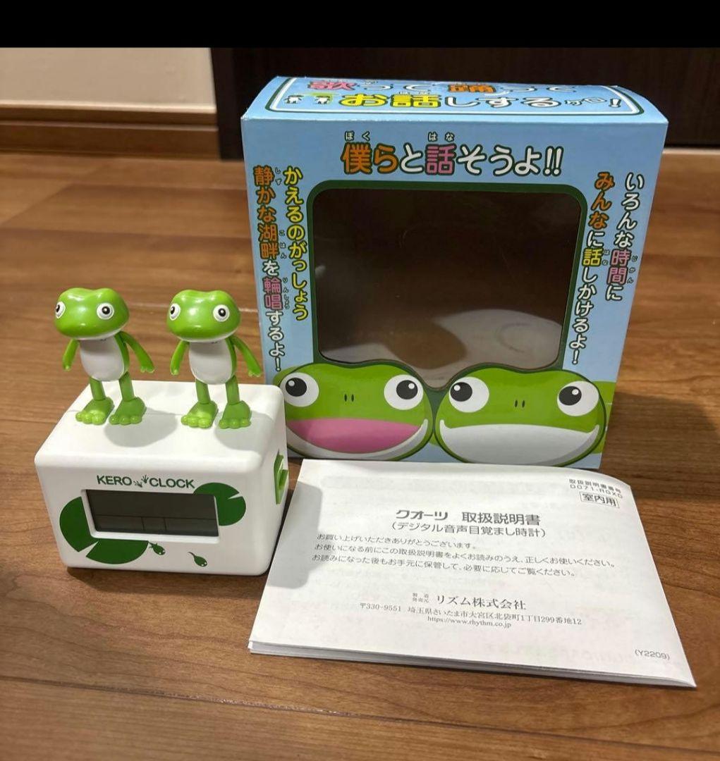 歌います。踊ります。KERO CLOCK (ケロクロック2) リズム時計 目覚し時計 ケロクロック2 : 暮らしの発研 Yahoo!店 - 通販
