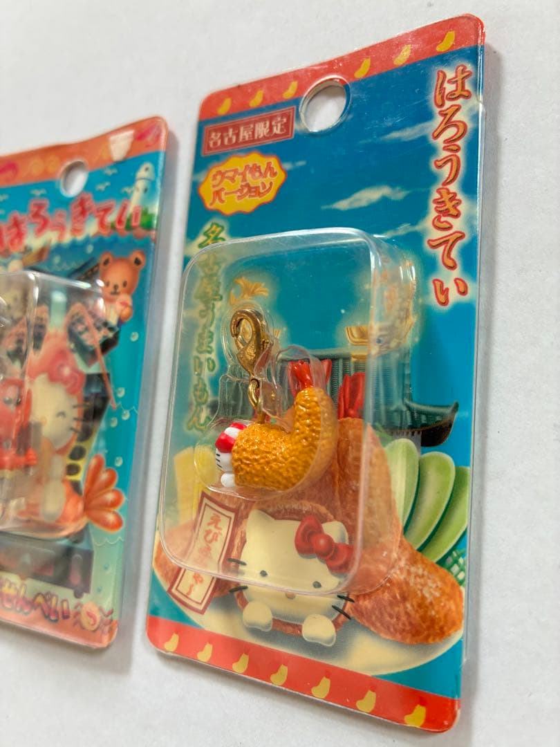 ご当地キティファスナーマスコット 2点セット えびふらいとえび