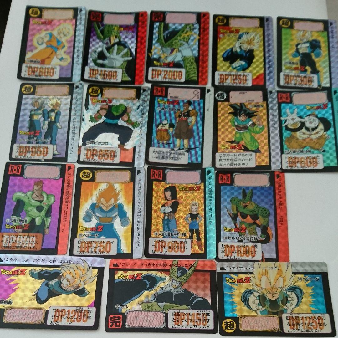 ドラゴンボール！当時物‼まとめ売り‼