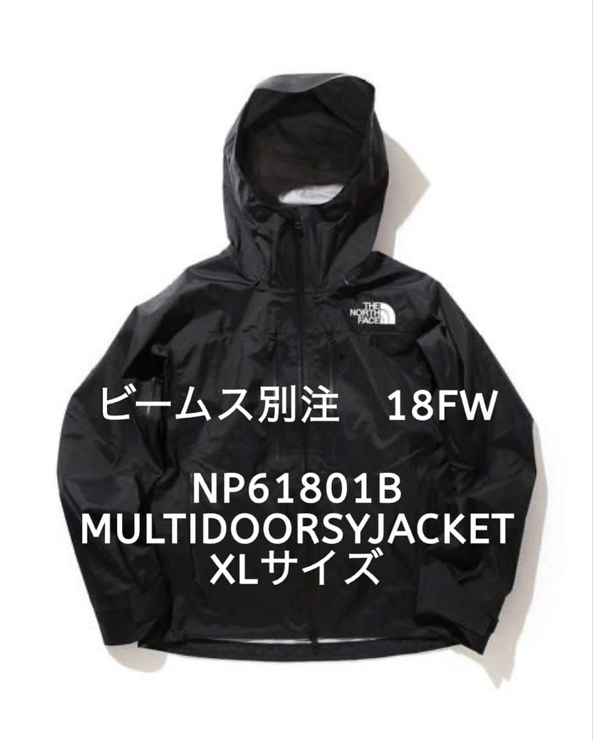THE NORTH FACE BEAMS別注 18FW ノースフェイス　XL