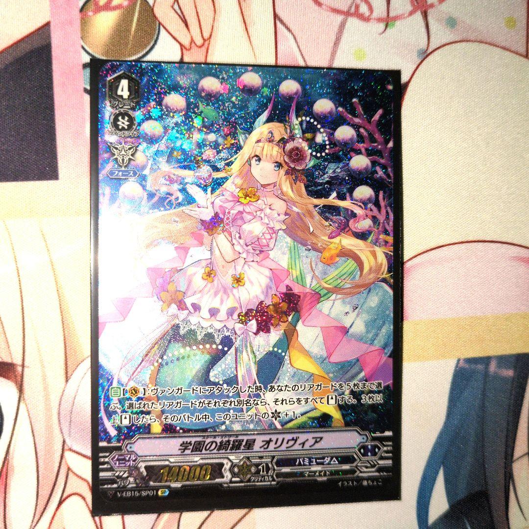 ヴァンガード オリヴィア SP - メルカリ
