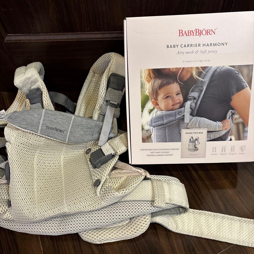 美品 ベビービョルン ハーモニー babybjorn