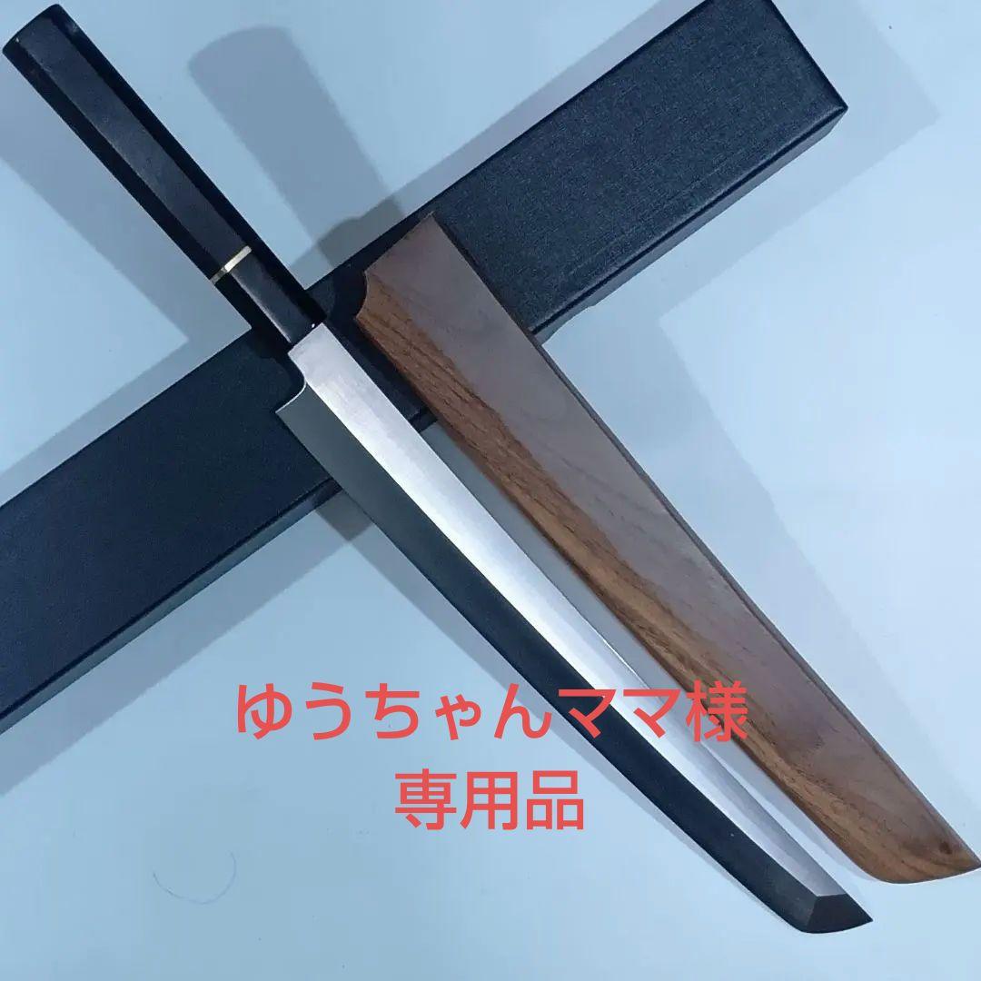 ステン本焼V金10号先丸柳刃包丁30cm鞘付黒水牛黒檀八角柄