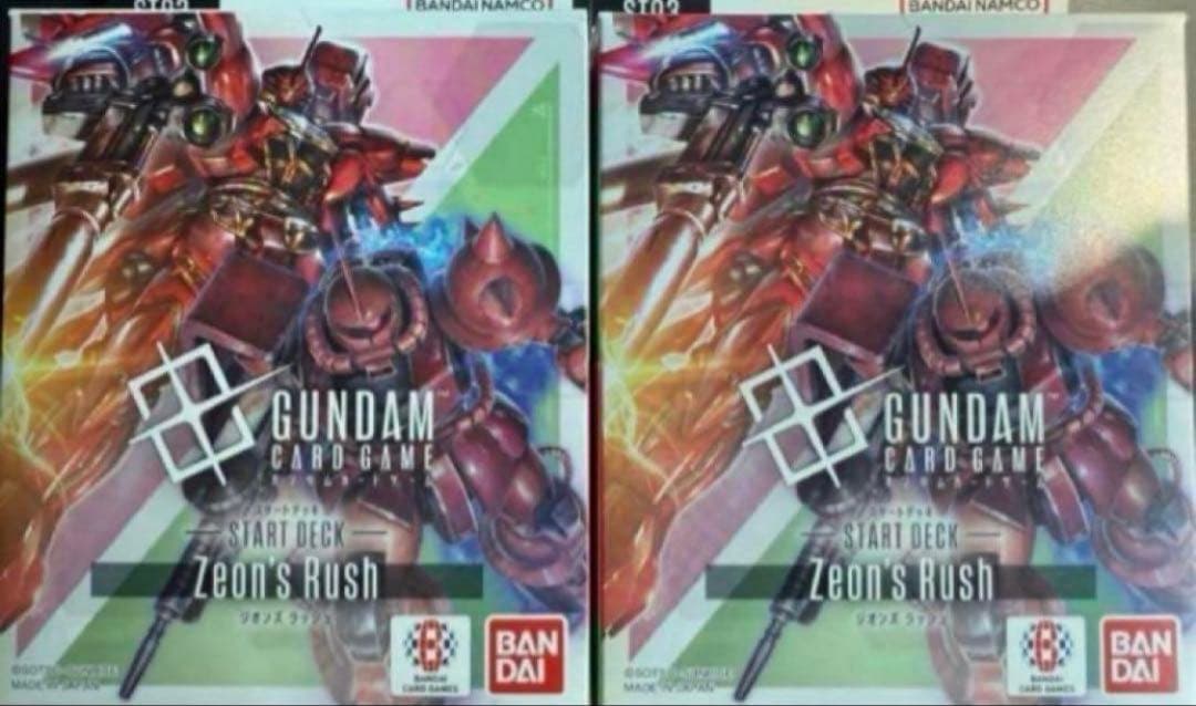 ガンダムカードゲーム スタートデッキジオンズラッシュZeon's Rush 2個