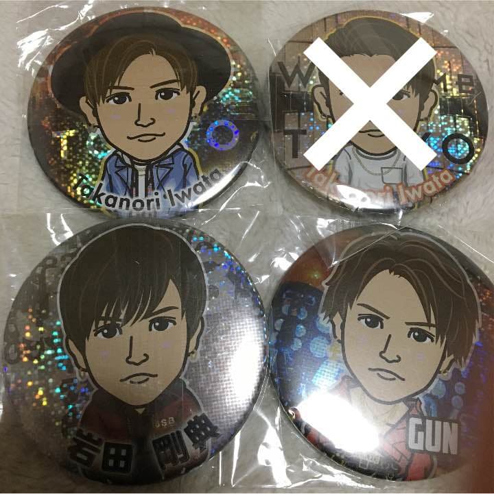 岩田剛典 モバイル缶バッチ セット