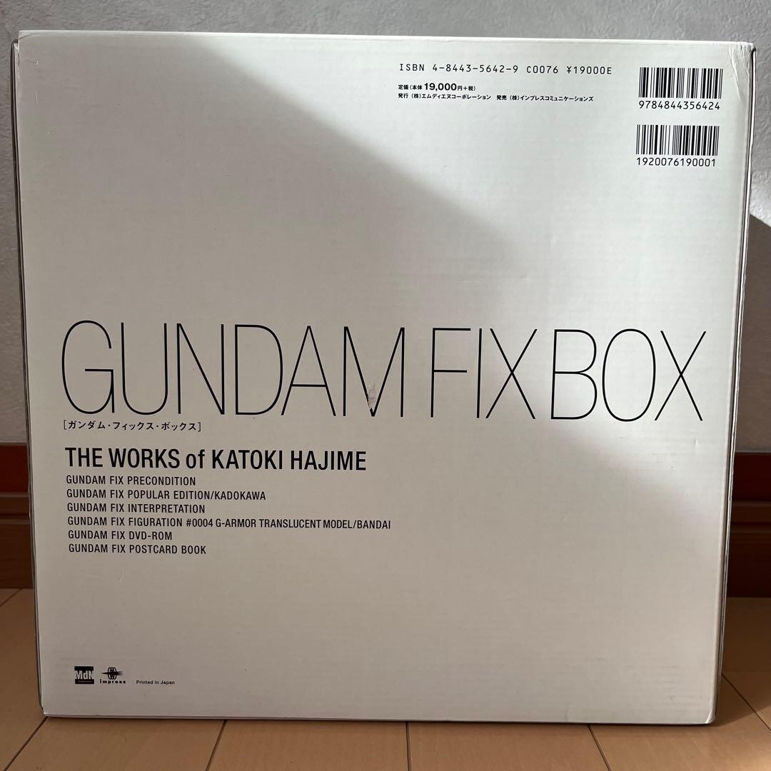 GUNDAM FIX BOX カトキハジメ作品集 - メルカリ