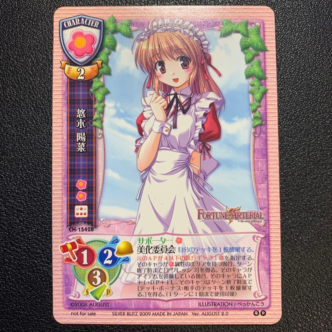 むらしゃめ様 リクエスト 2点 まとめ商品 - メルカリ