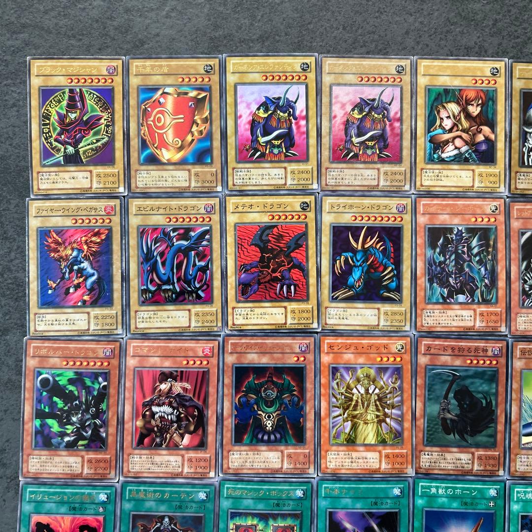 遊戯王 2期 まとめ売り - メルカリ