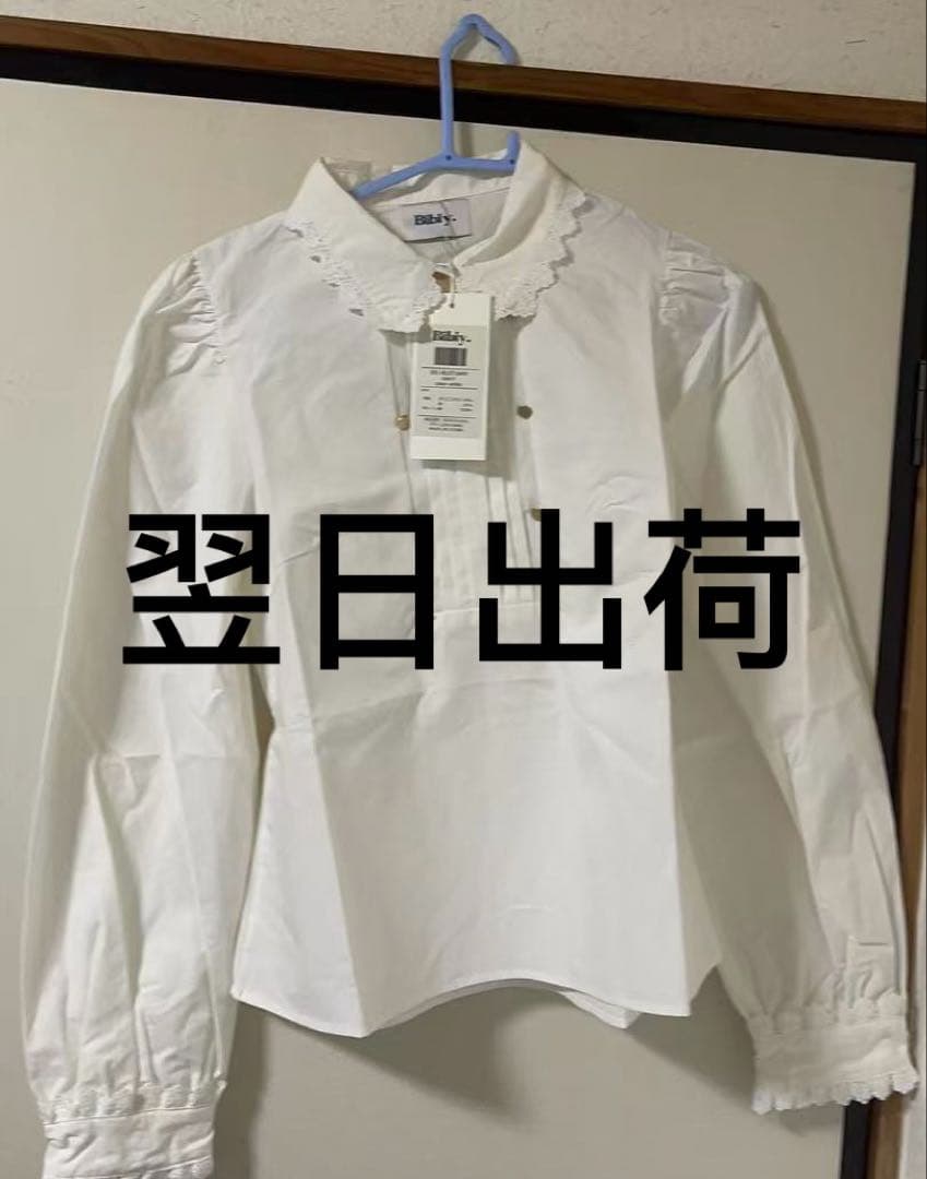 トップス Bibiy. CLAIRE BUTTONS BLOUSE