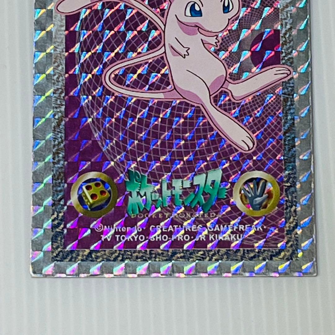 ポケモン 角メンコ ミュウ キラキラ レア アマダ - メルカリ