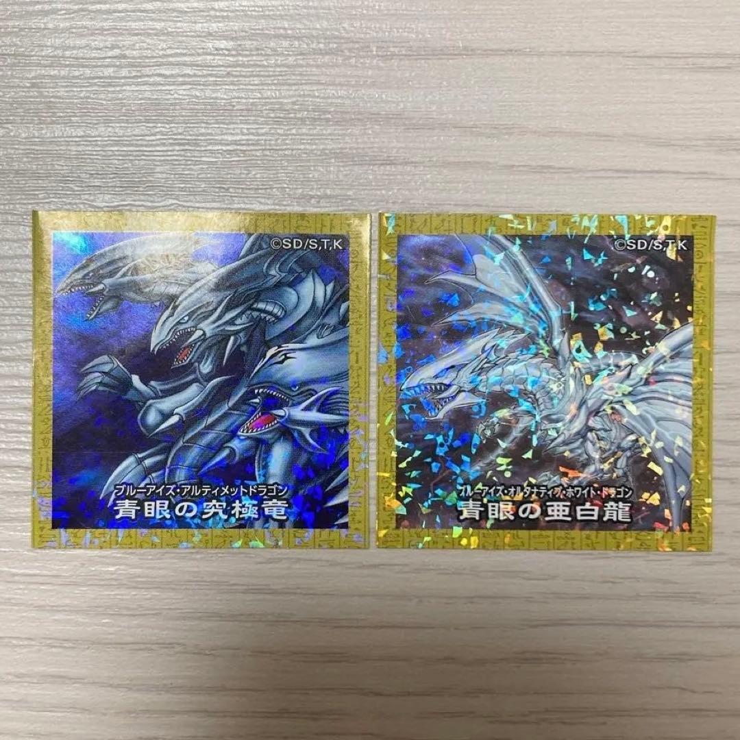 ハイチュウ 遊戯王デュエルモンスターズシール ブルーアイズホワイト