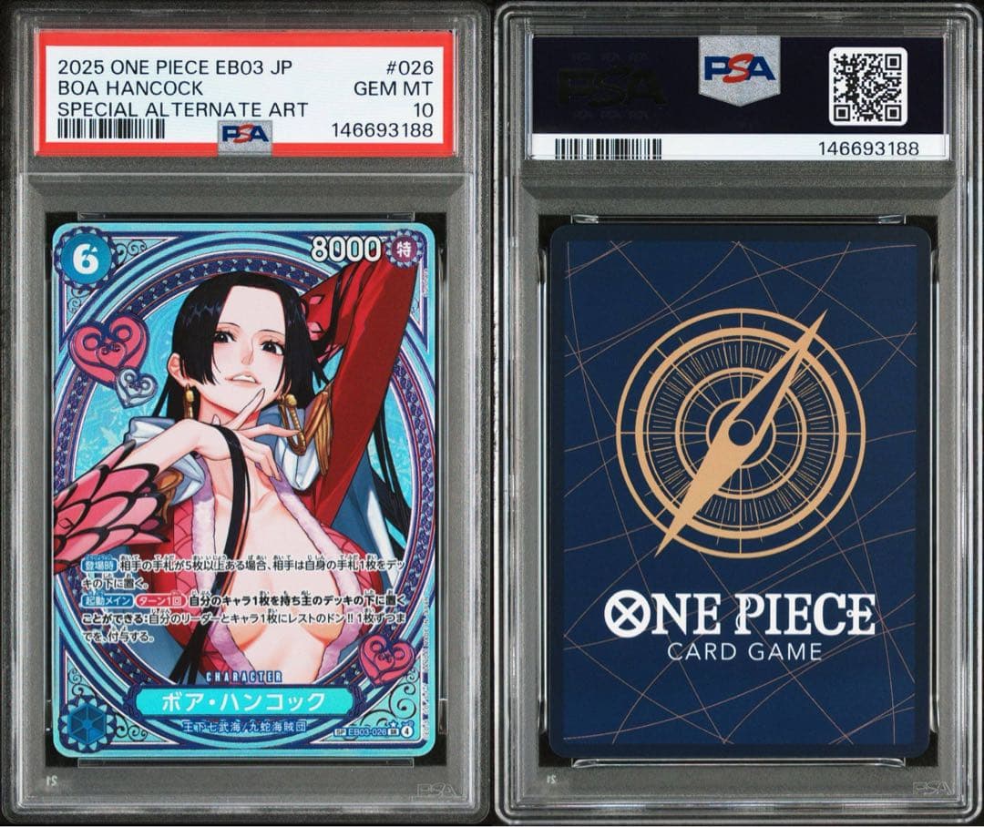 即日発送】【PSA10】ワンピースカード ボア・ハンコック EB03-026