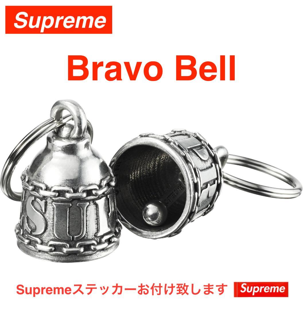 小物 Supreme Bravo Bell Silver OS