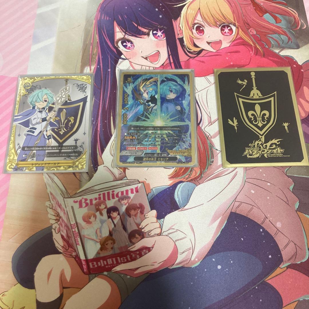 バディファイト　ミセリア　ラグナロク　デッキ