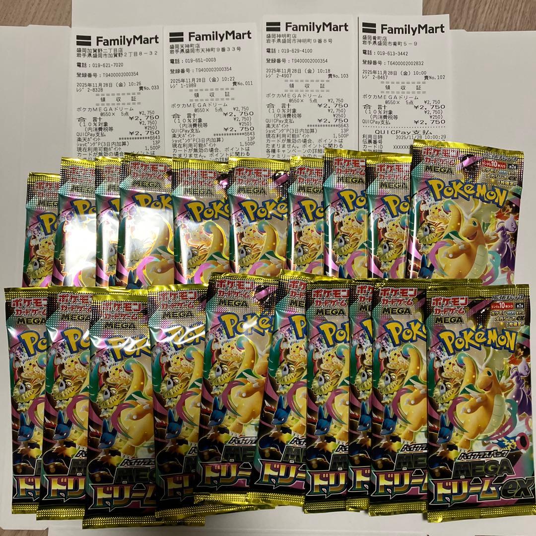 ポケカ MEGA ドリームex メガドリーム 1BOX 分20パック