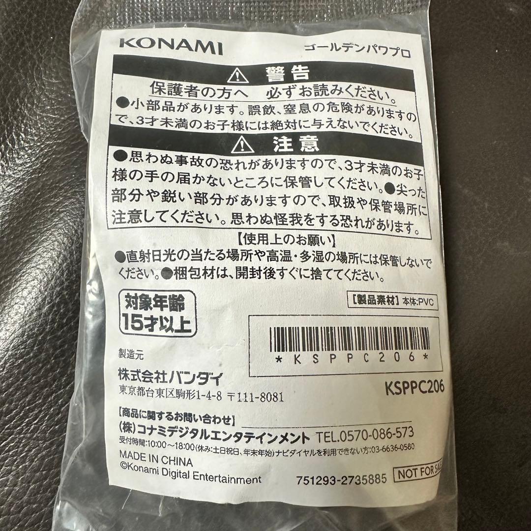 パワプロくん ならぶんです。 ゴールデンパワプロ - メルカリ