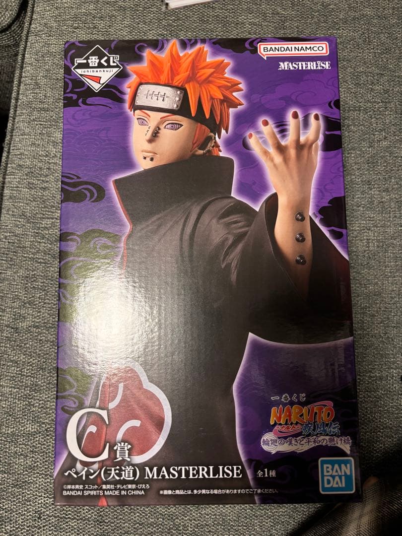 NARUTO PAIN TENDO MASTERISE フィギュア