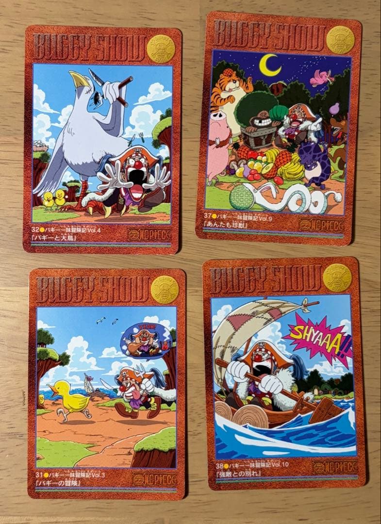 カードダス ワンピース ビジュアルアドベンチャー 4種類 - メルカリ