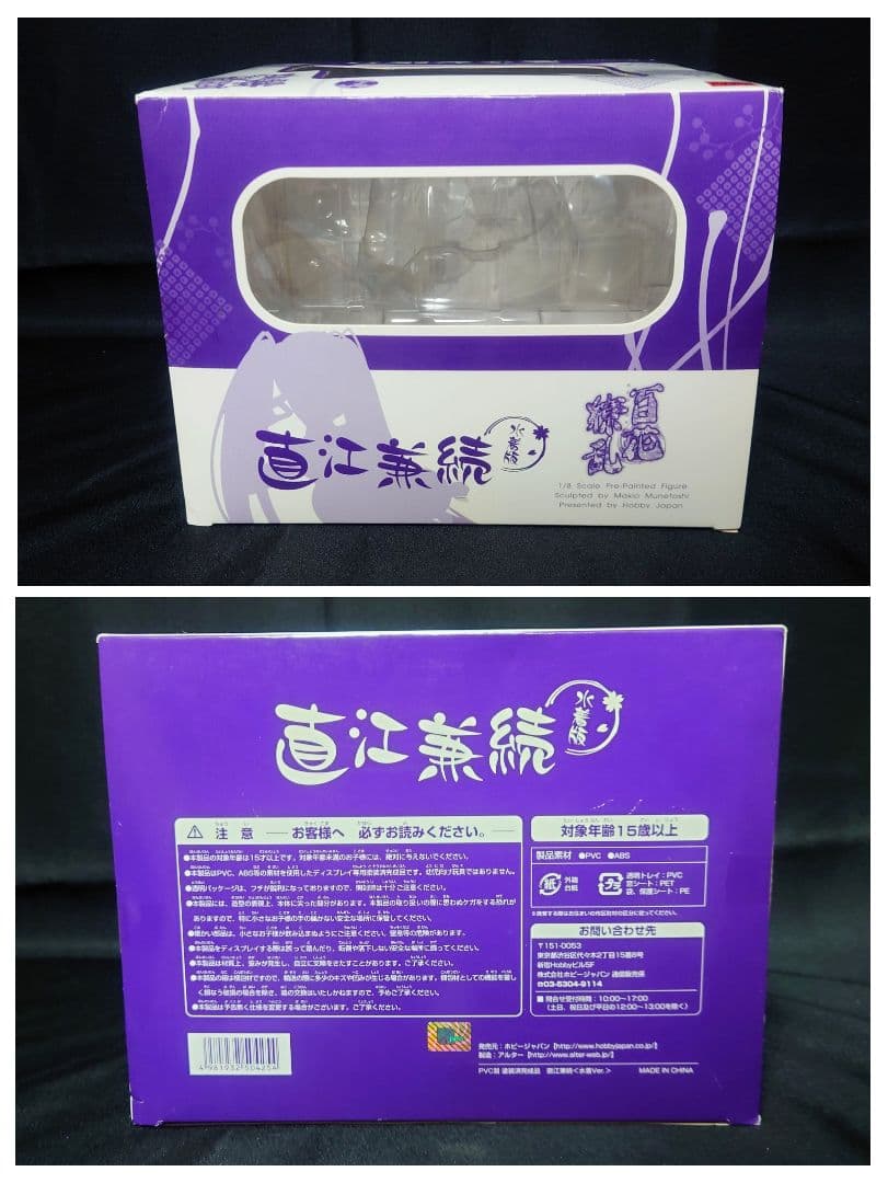 《開封品》百花繚乱 直江兼続 まとめ売り