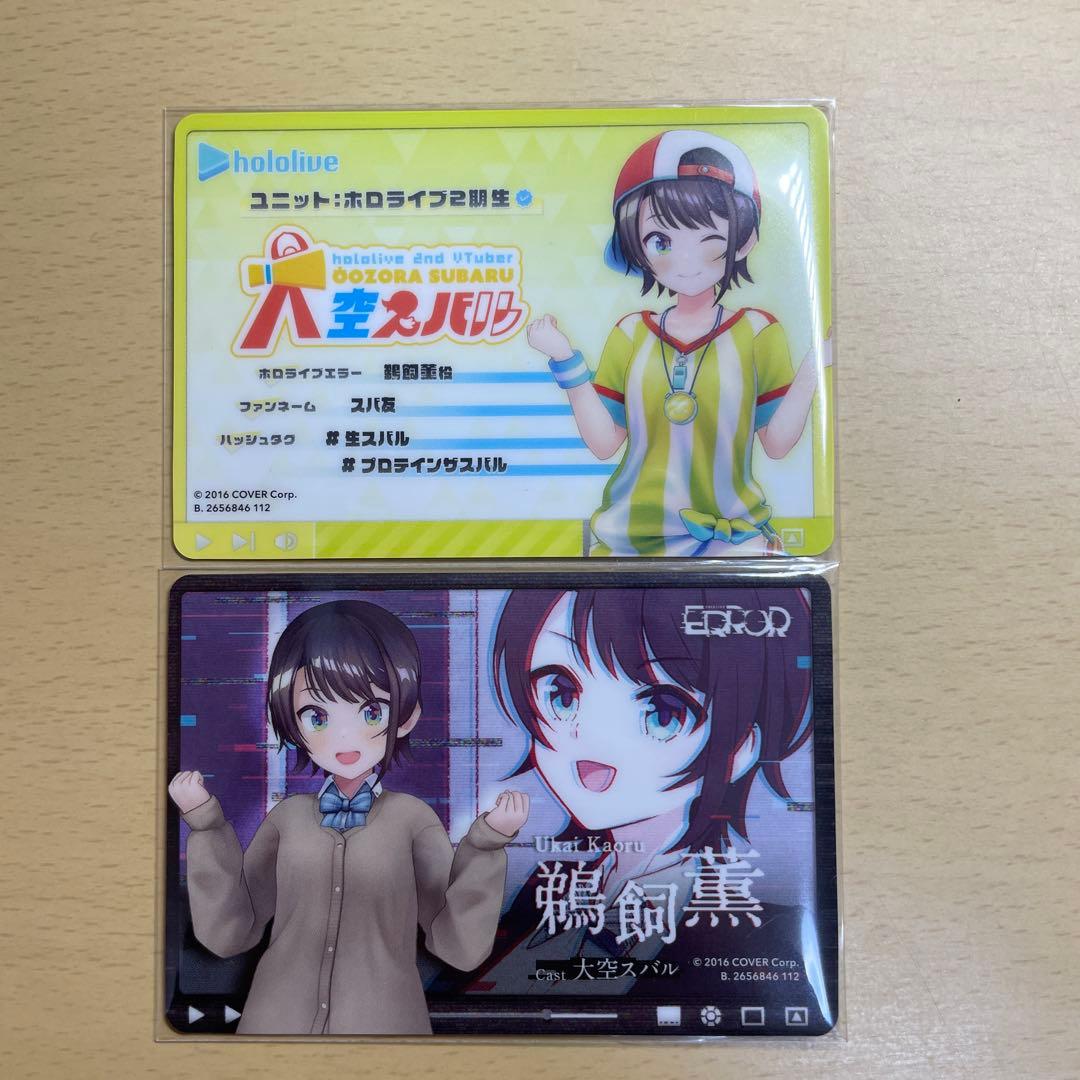 ホロライブ メタリックパスコレクション - メルカリ