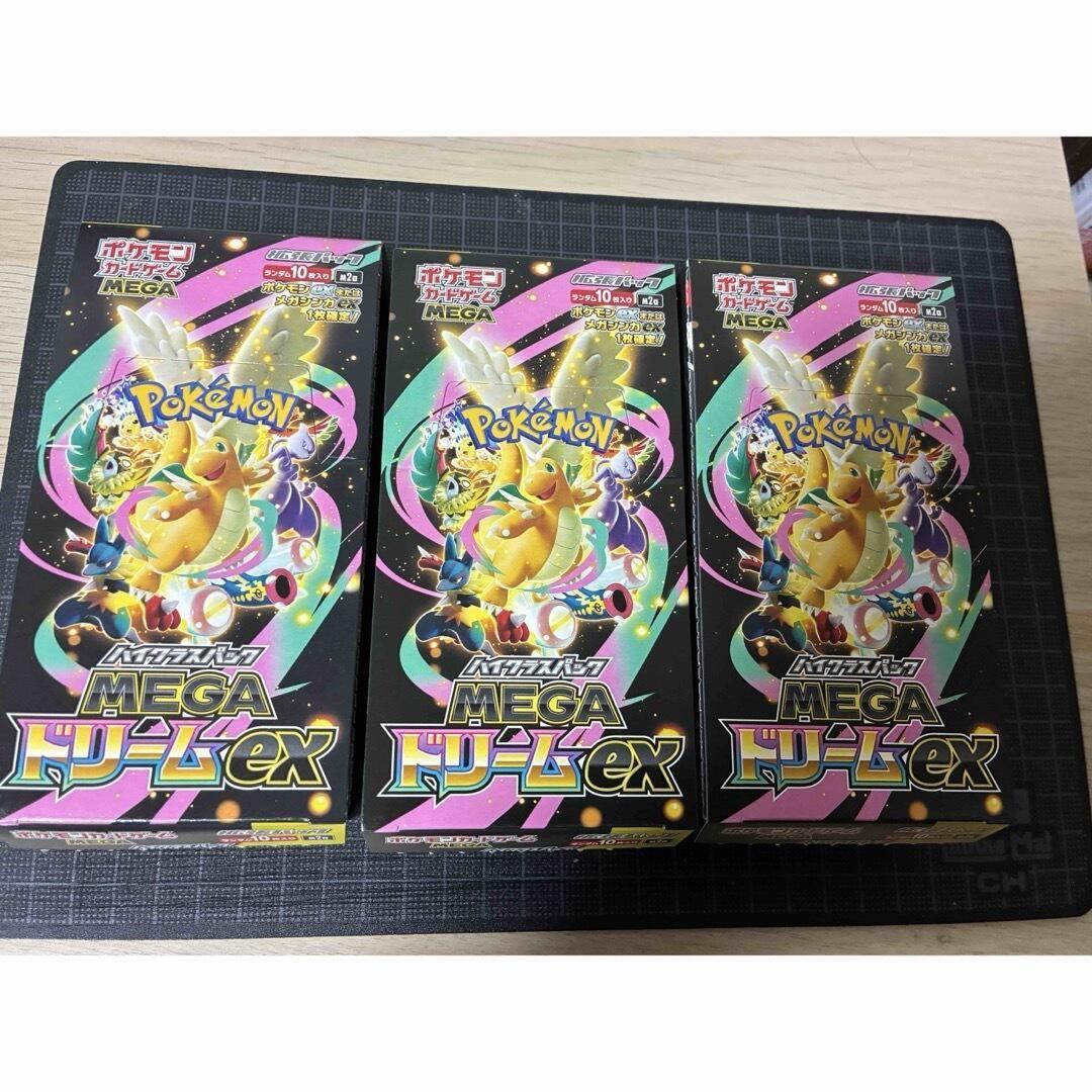 ポケモンカード　MEGAドリームex 3BOXシュリンク無し ポケモンカードゲームMEGA メガドリームex 3box シュリンクなし｜Yahoo