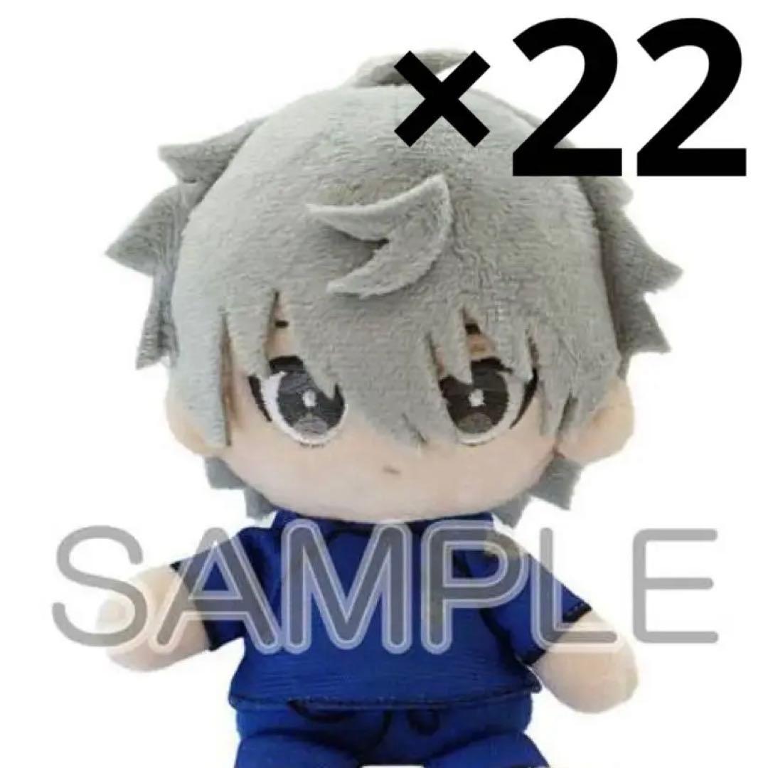 凪誠士郎　ぱすきゃらぬいぐるみ　22点