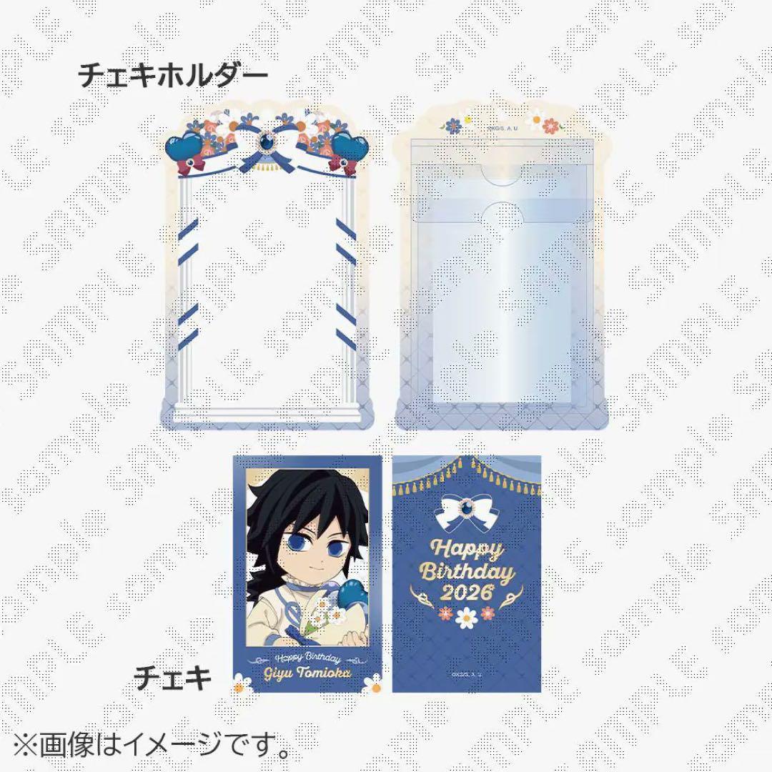 ufotable冨岡義勇生誕祭 チェキ風ブロマイド付きチェキホルダー - メルカリ
