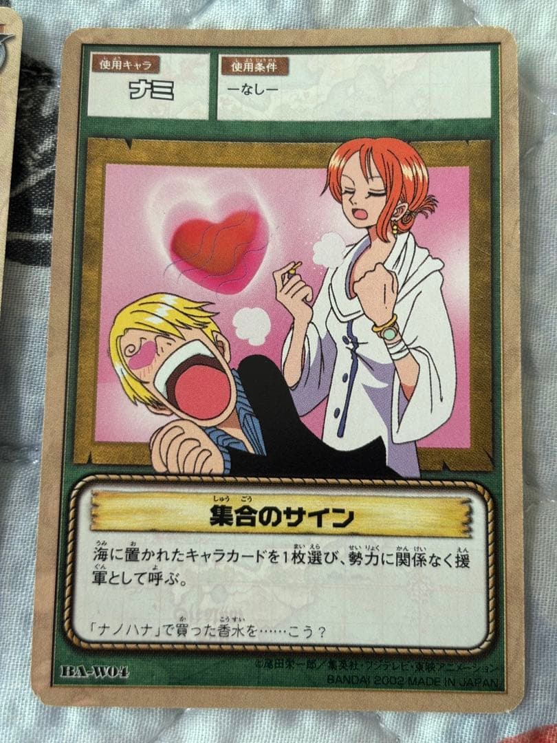 ワンピース ハイパーバトル ナミ まとめ売り 10枚 - メルカリ