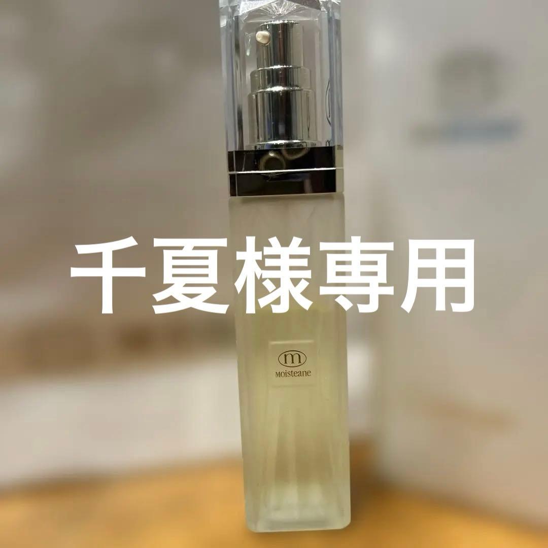 Moisteane Contrage ファインローション