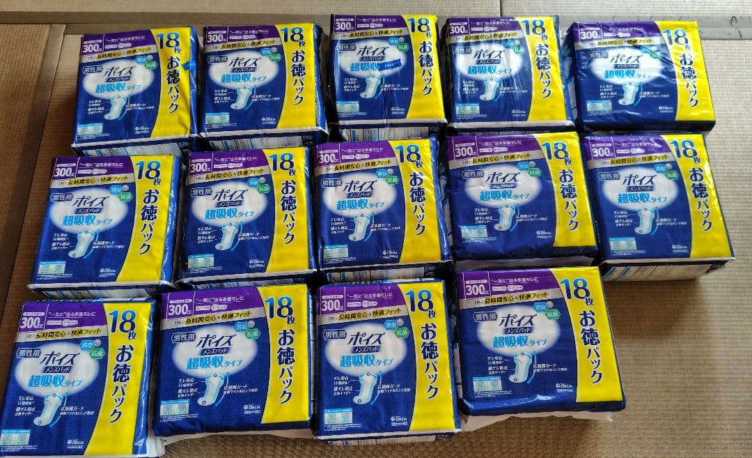 ポイズ　メンズパッド　超吸収タイプ　３００CC　 18枚入り　１４個セット 日本製紙クレシア 吸水パッド 尿漏れパッド ポイズ メンズパッド 多量