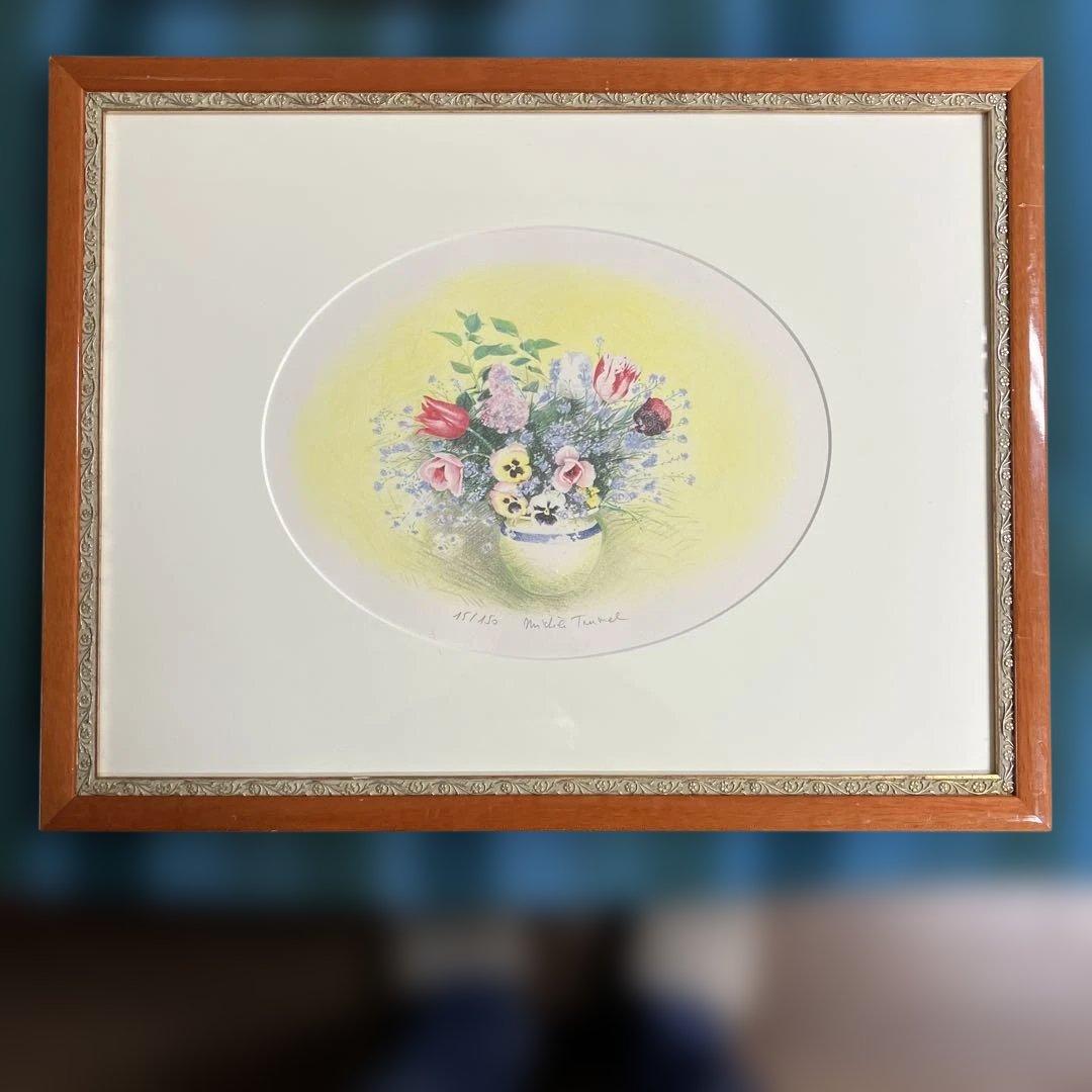 リトグラフ版画　ミシェル•トゥルメル「パンジーのために」