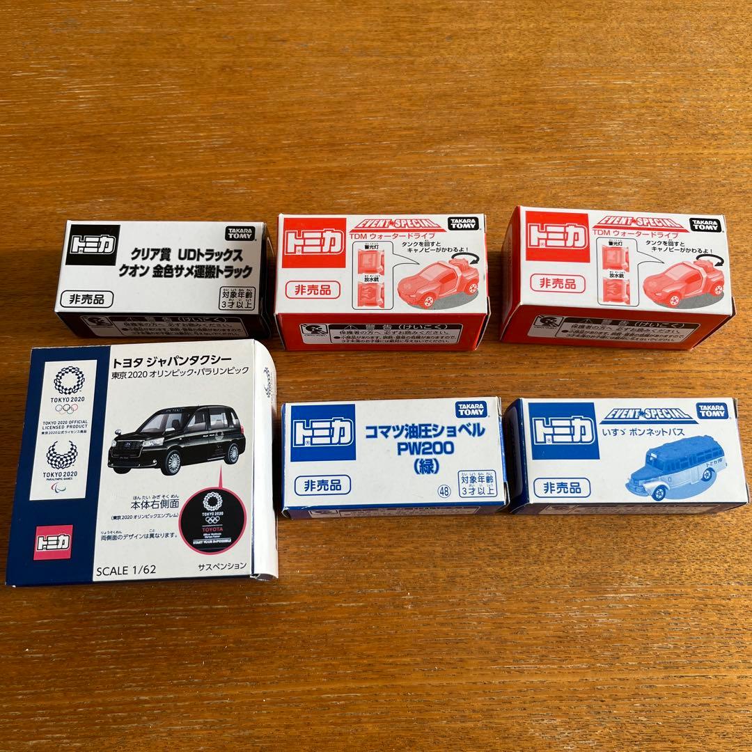 トミカ UDトラックス クオン 金色サメ運搬トラック