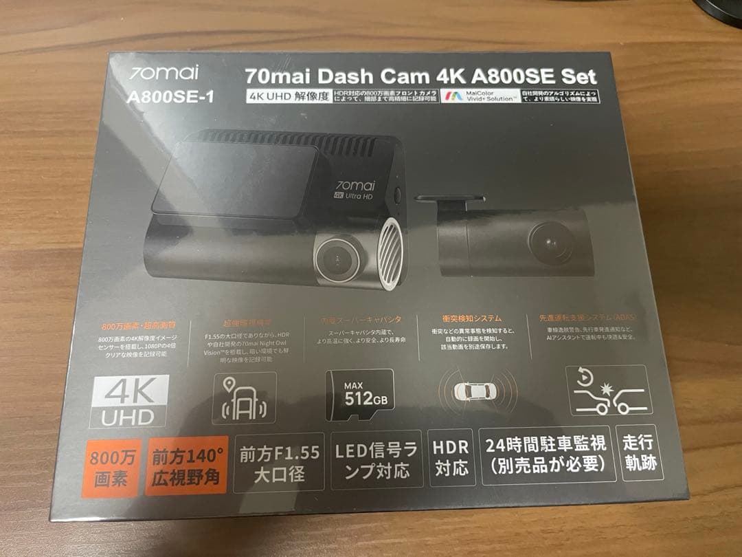 プロフ必読　70mai Dash Cam 4K A800SE