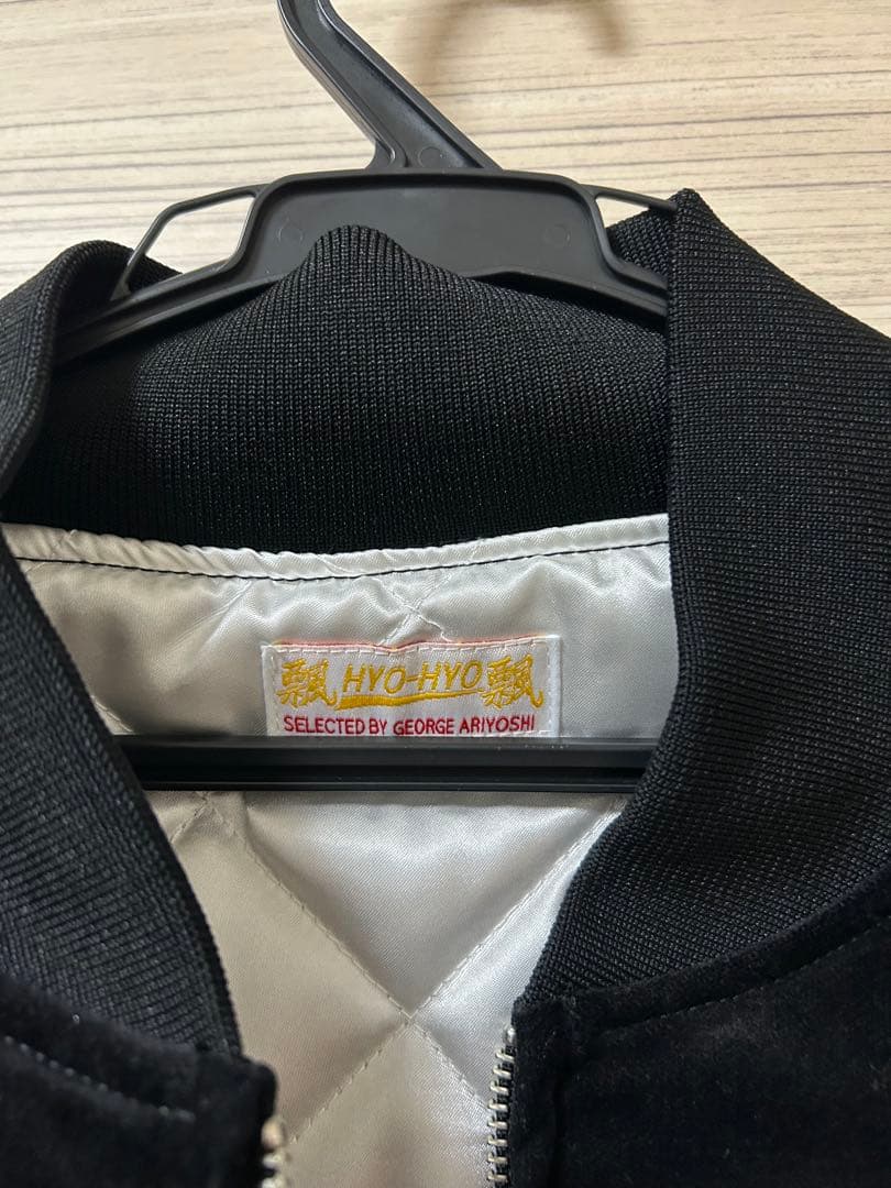 最終値下げHYO-HYO 別注 24AW ベロアスーベニアジャケット スカジャン