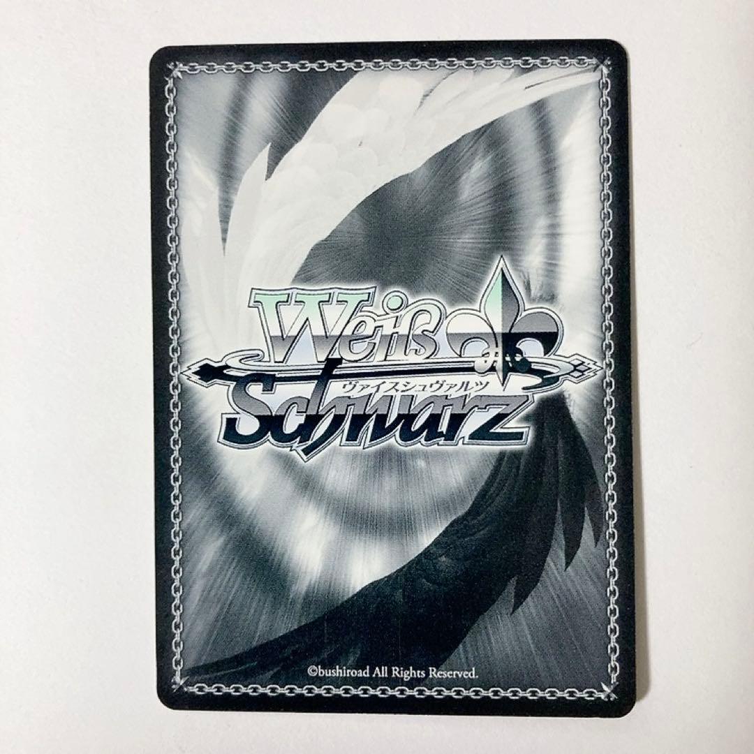 ヴァイスシュヴァルツ デビルサバイバー2 悪魔使い ヒビキ SP サイン