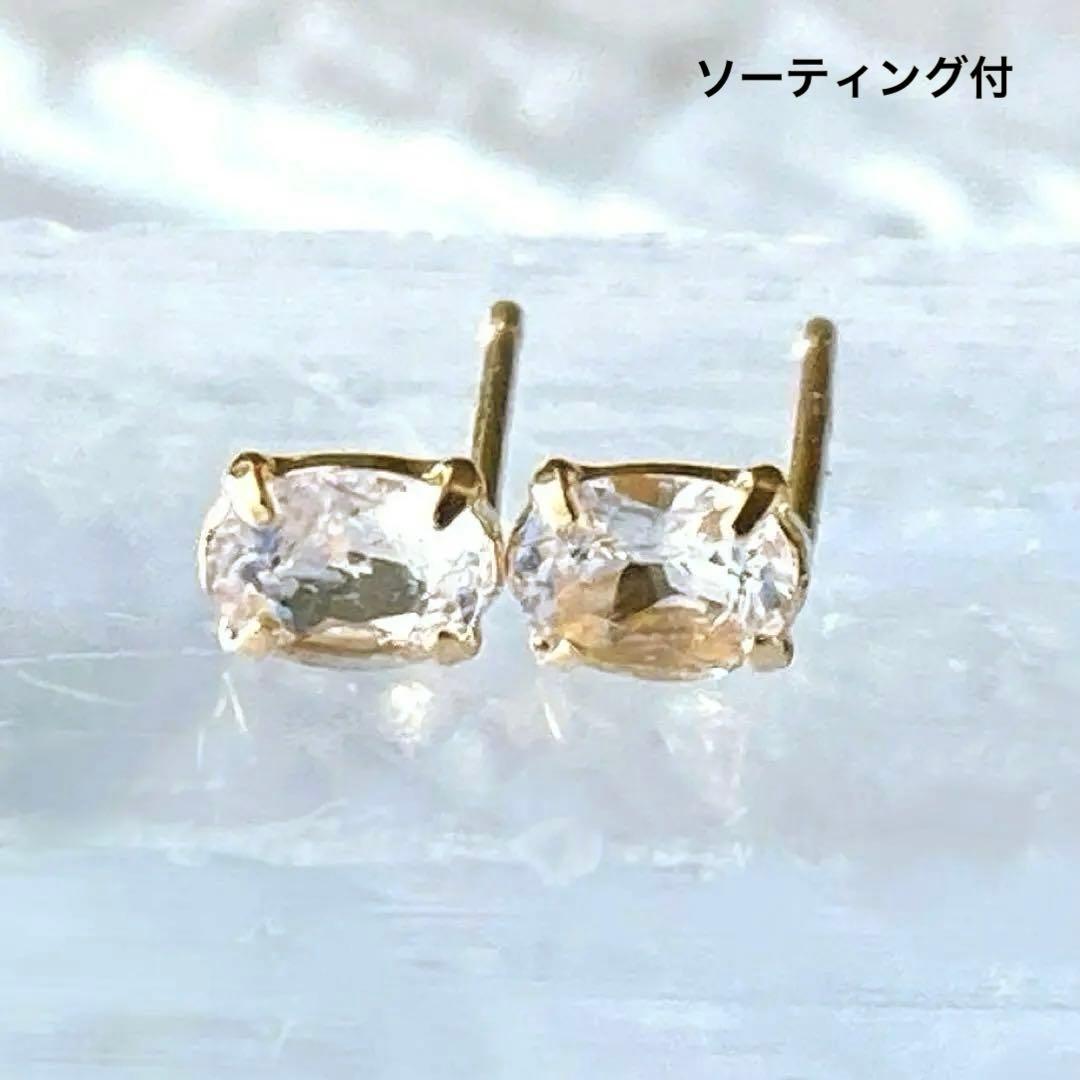 フェナカイト10金ピアス【ソーティング付】